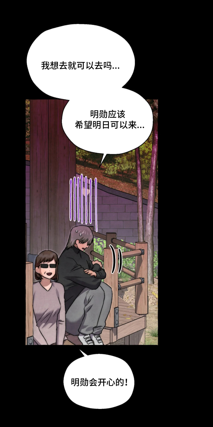 第183话4