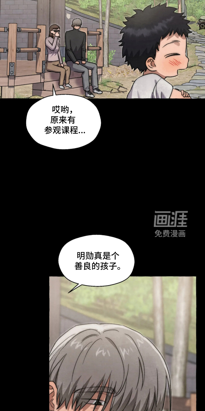 第183话1