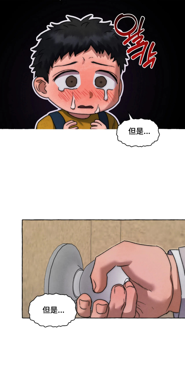 第183话20