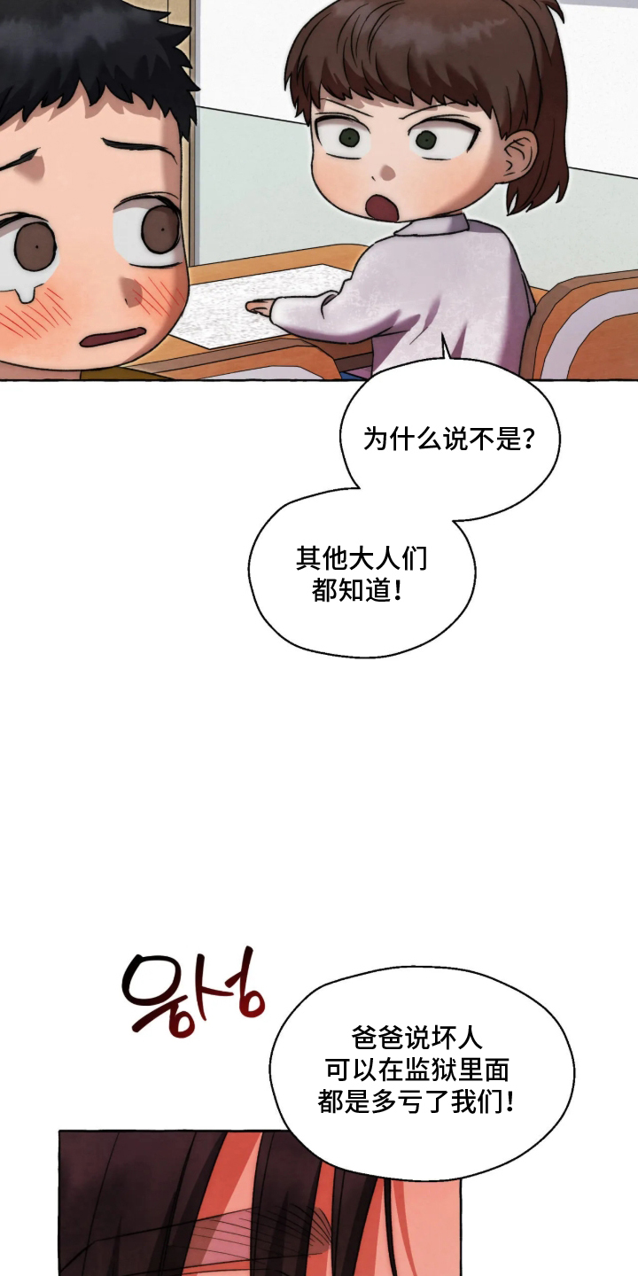 第183话18