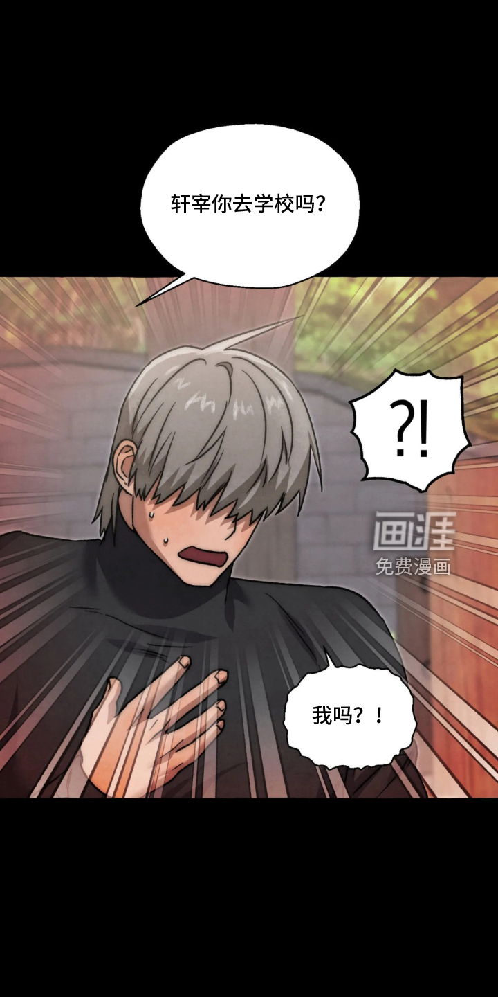 第183话3