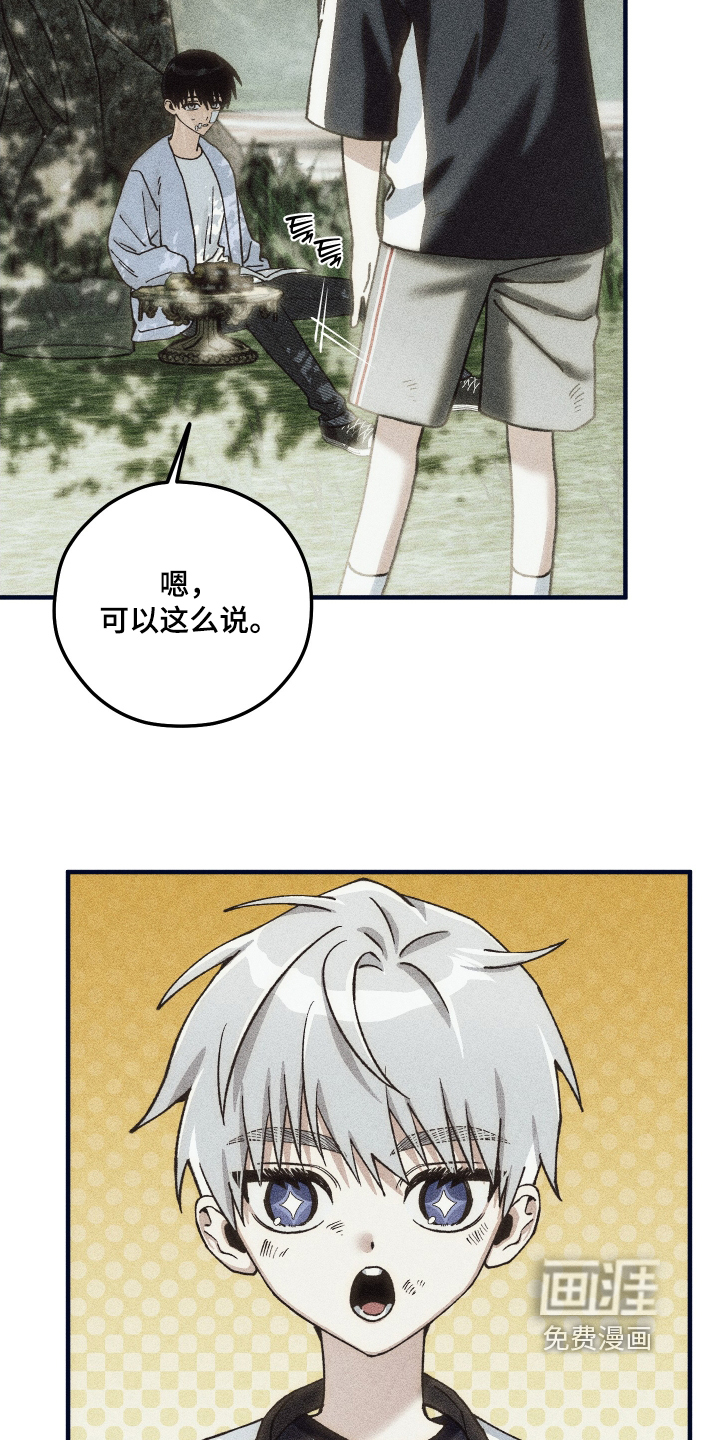 第45话11