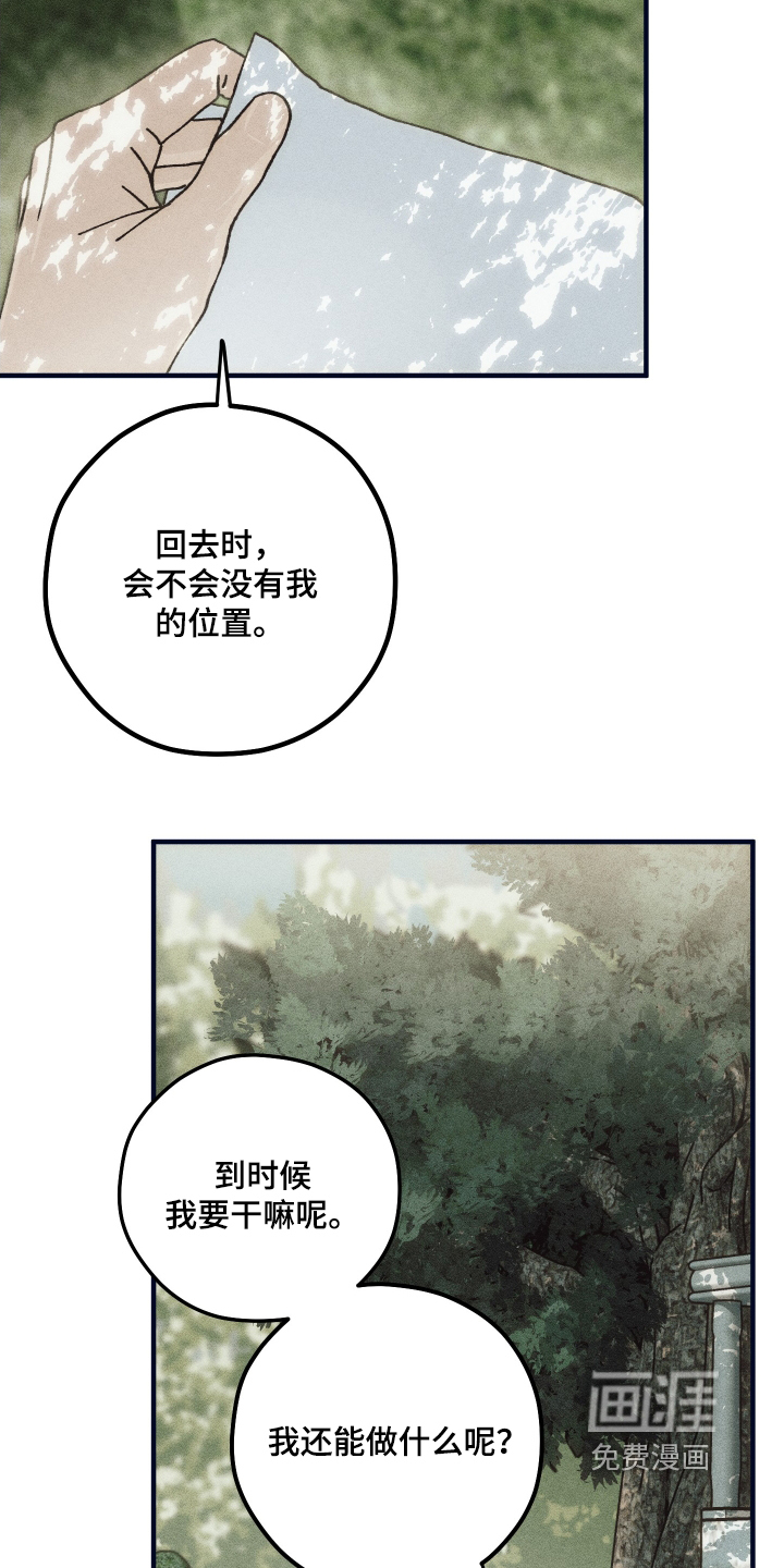 第45话6