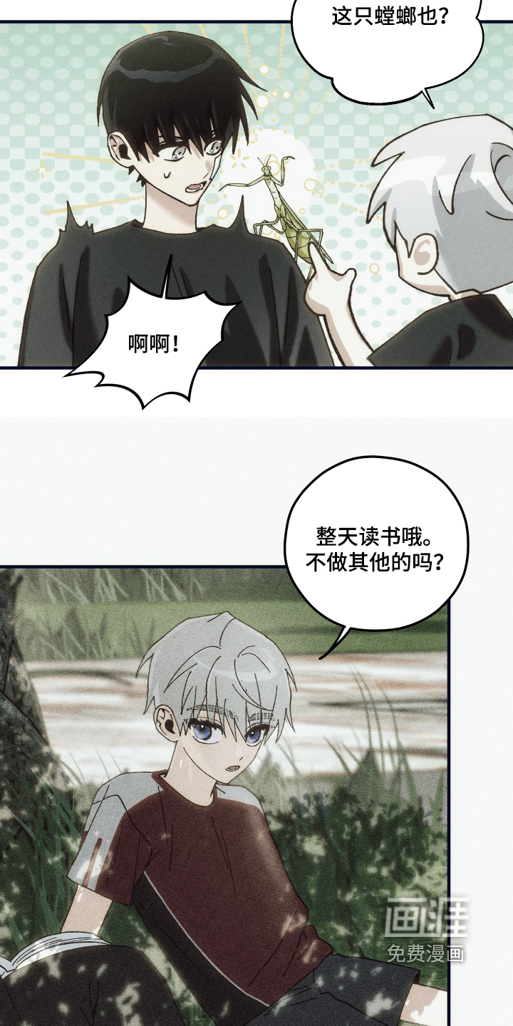 第45话21