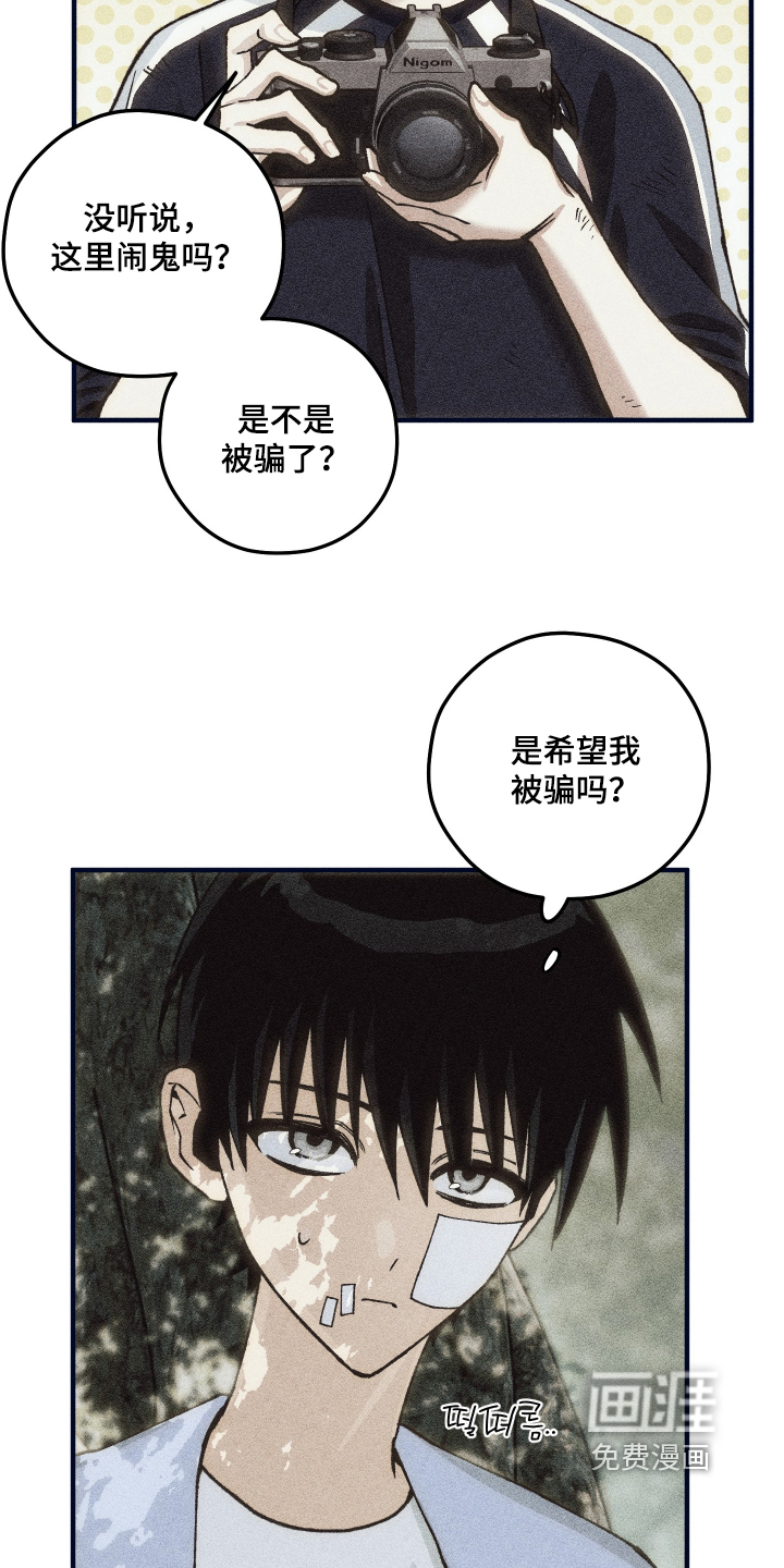 第45话12
