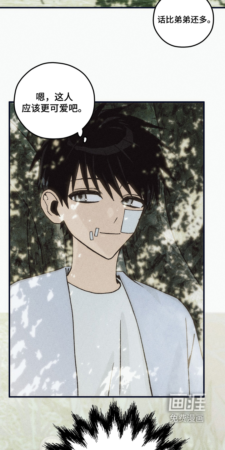 第45话14