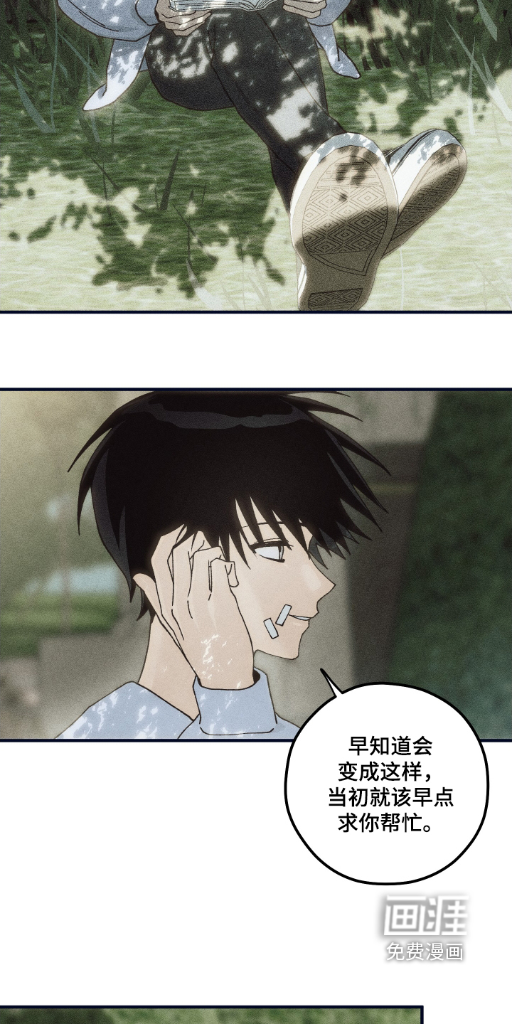 第45话5