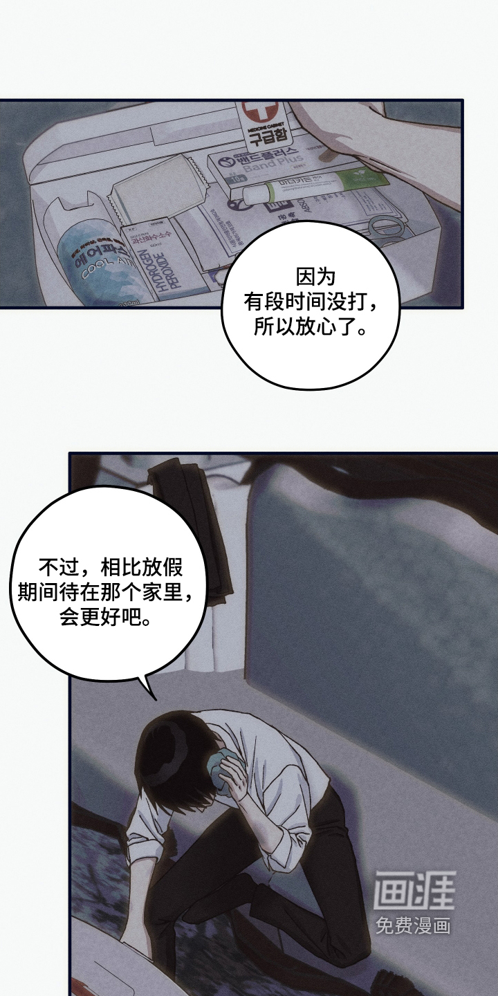 第45话0