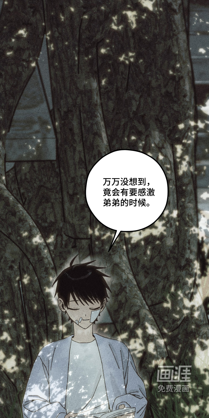 第45话4