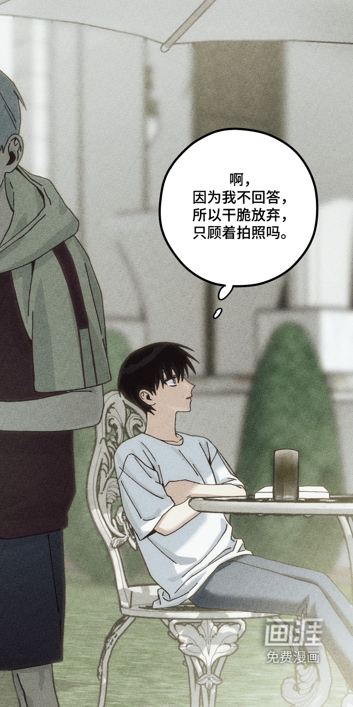 第45话23