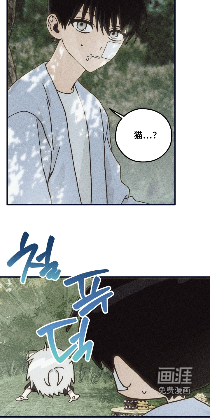 第45话8