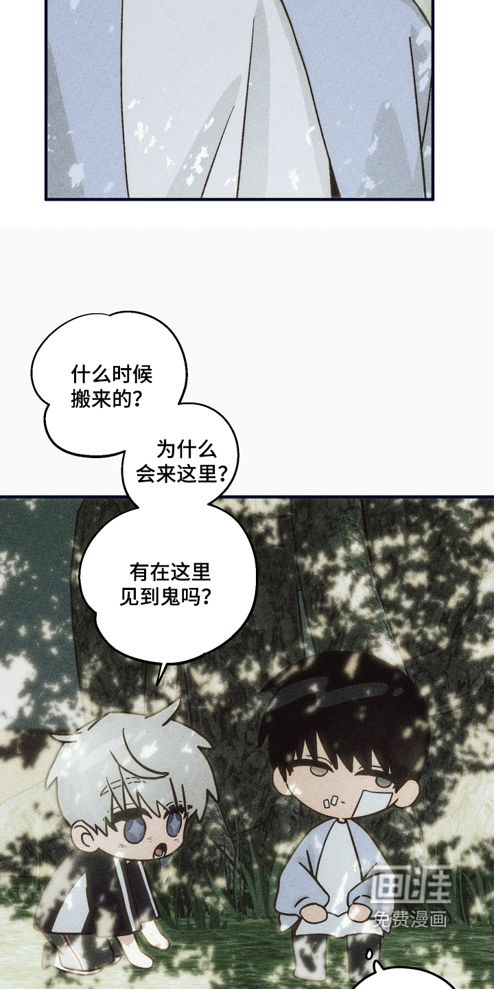 第45话13