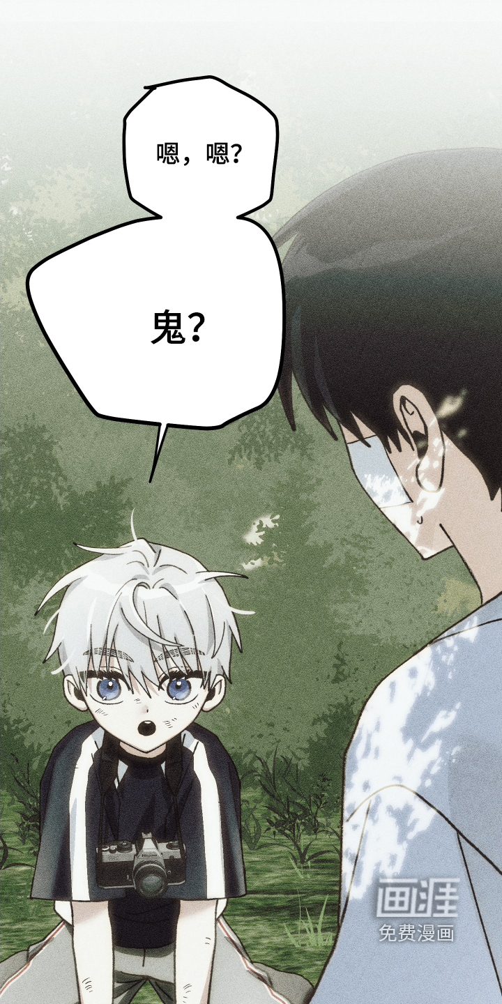 第45话9