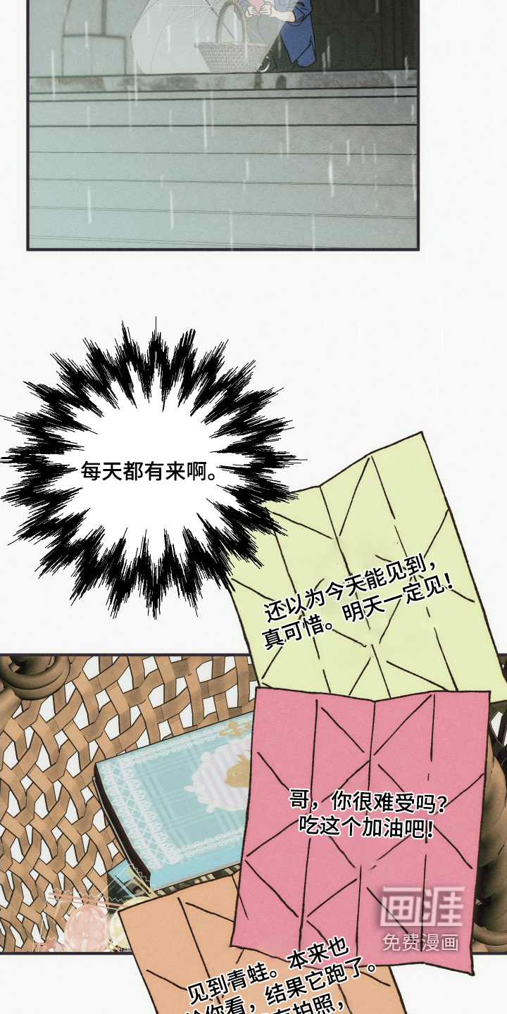 第46话15