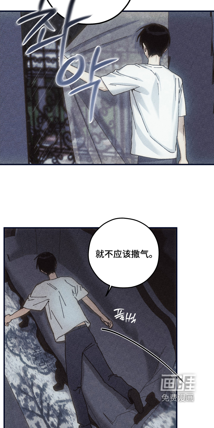 第46话9