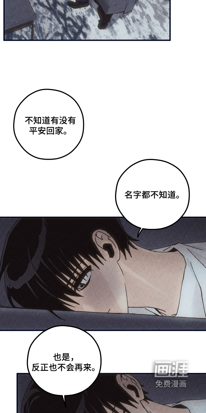 第46话10