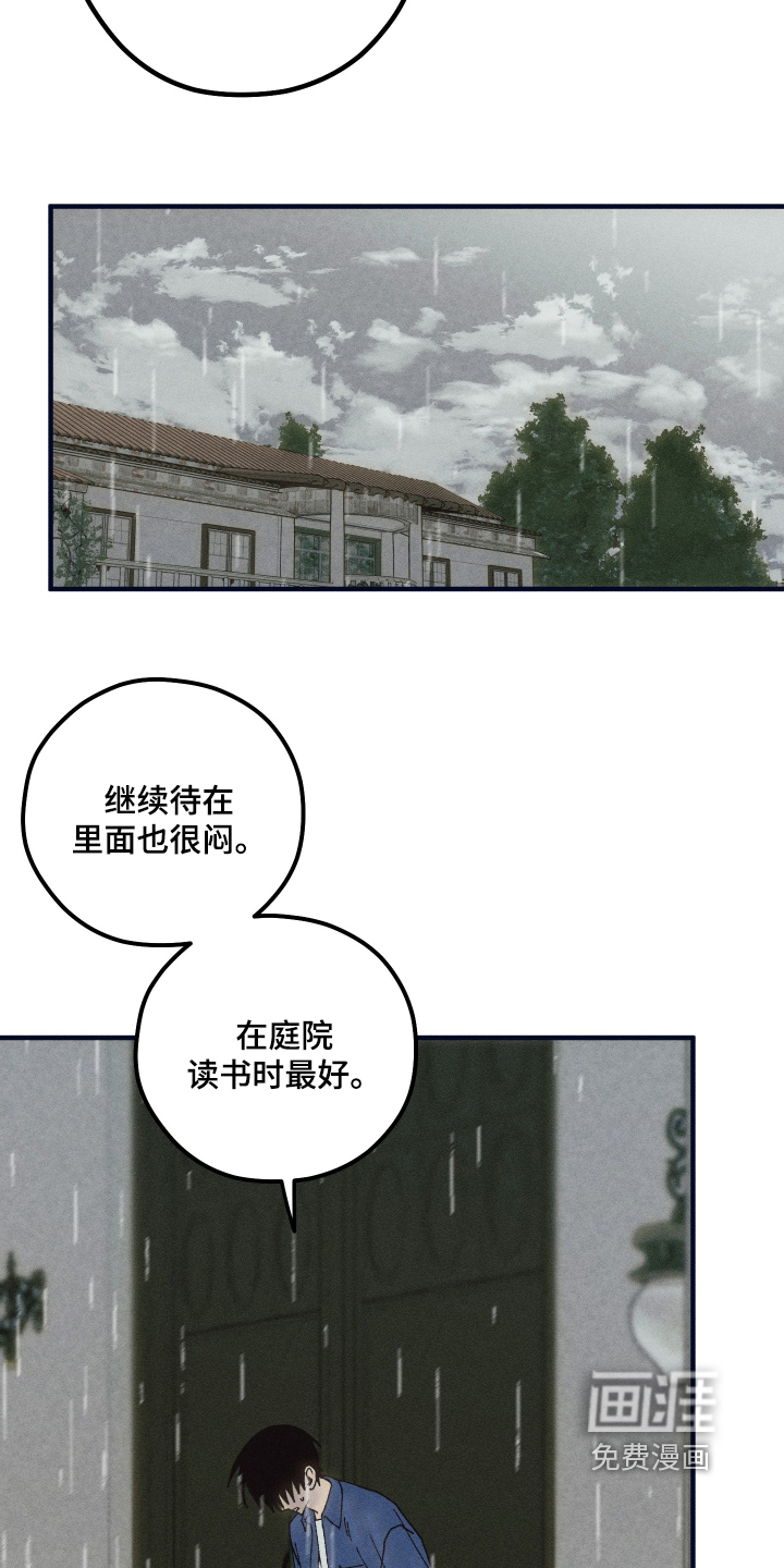 第46话12
