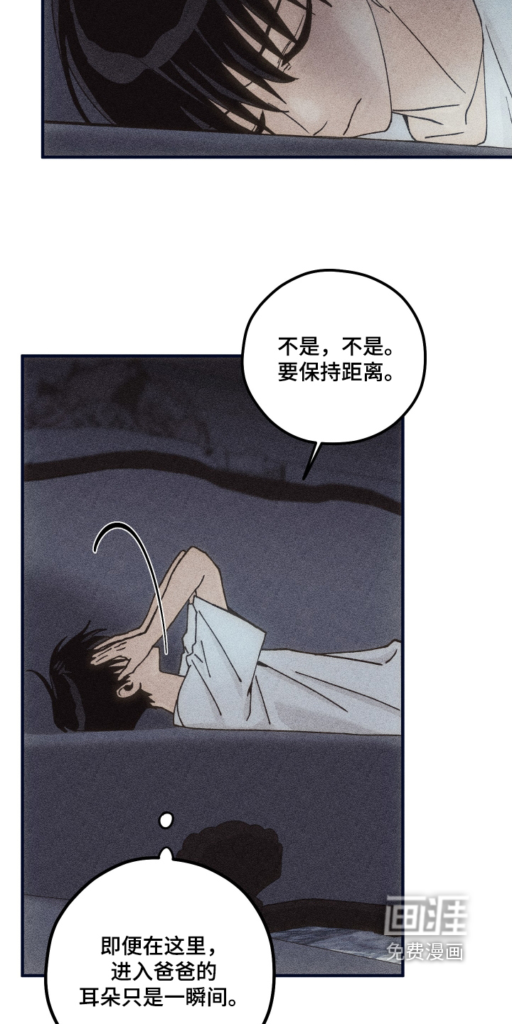 第46话11