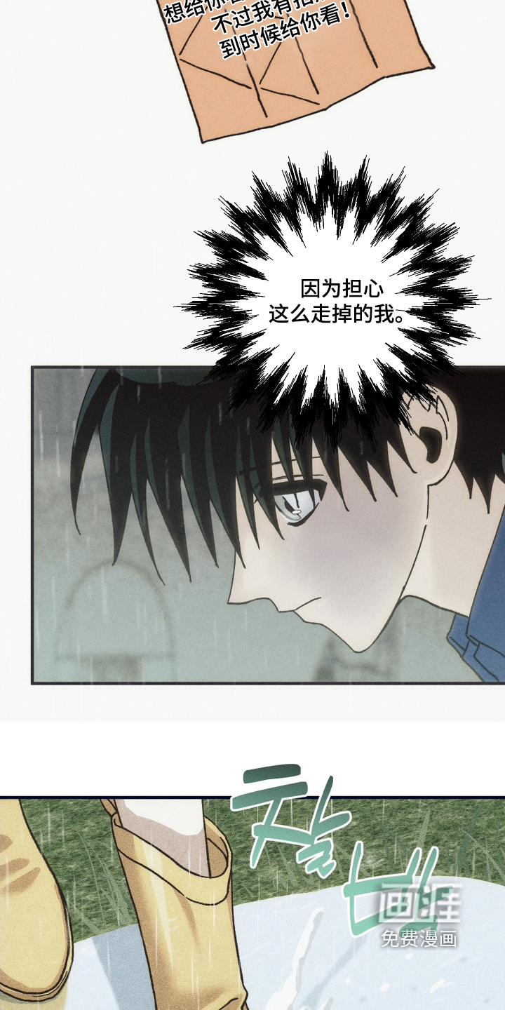 第46话16