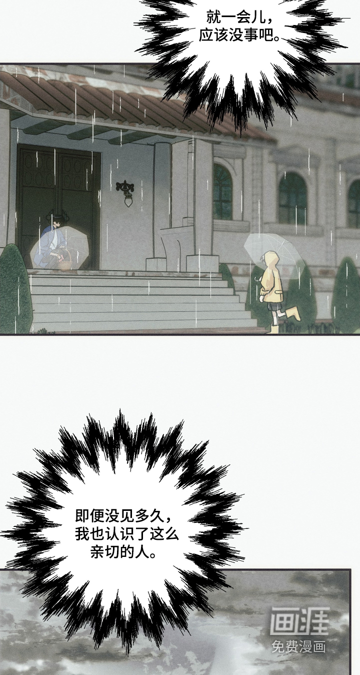 第46话20