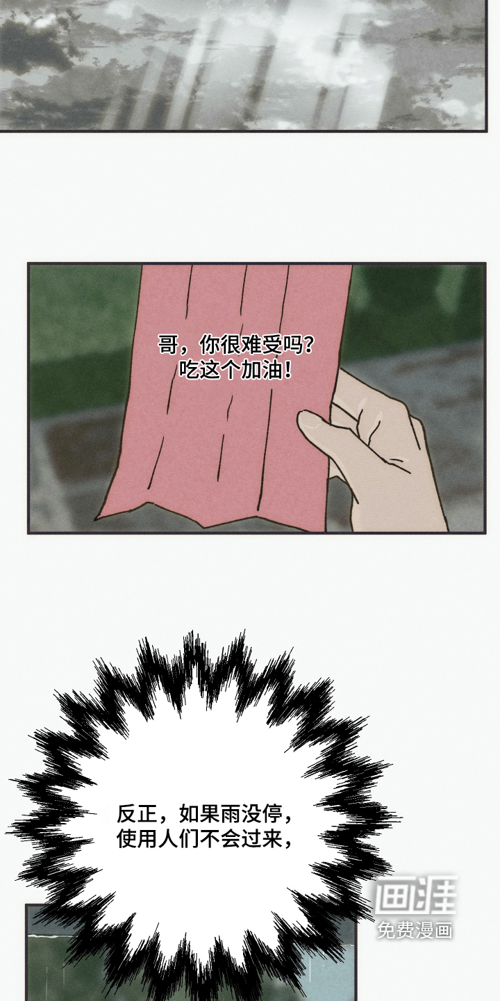 第46话21