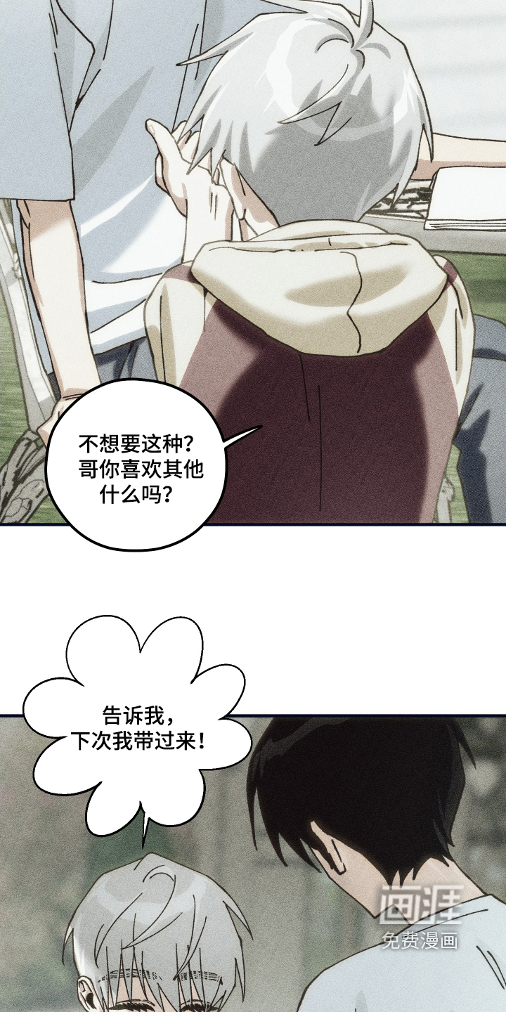 第46话1