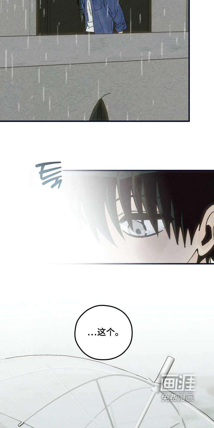 第46话13