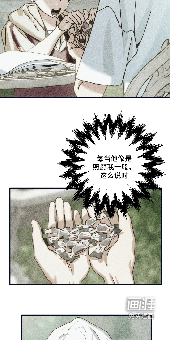 第46话2