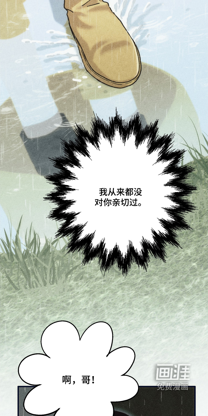 第46话17