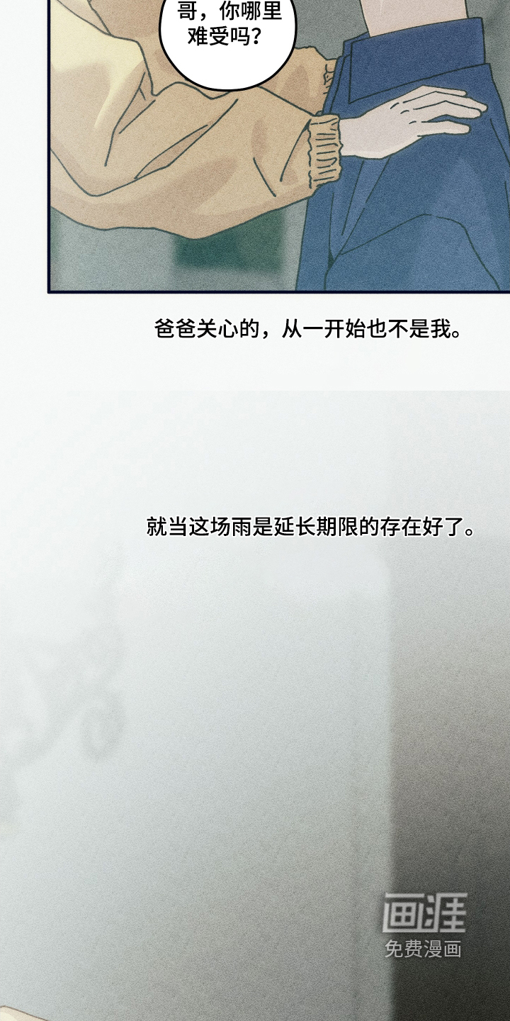 第46话23