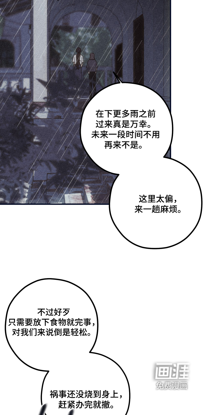 第46话8