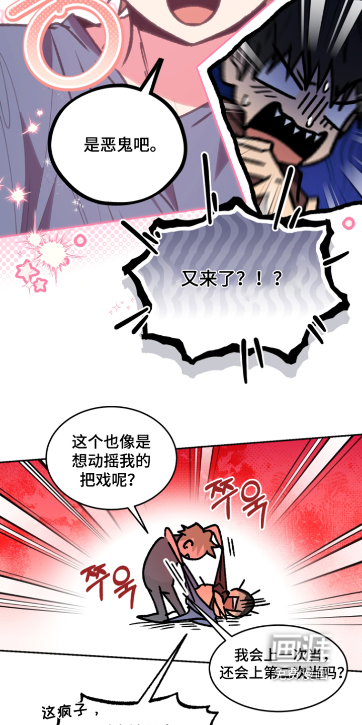 第82话19