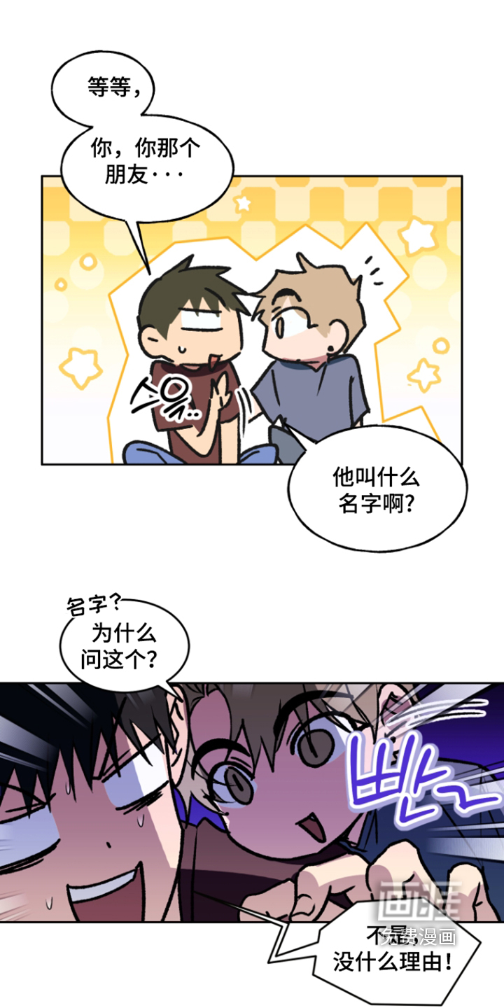 第82话12