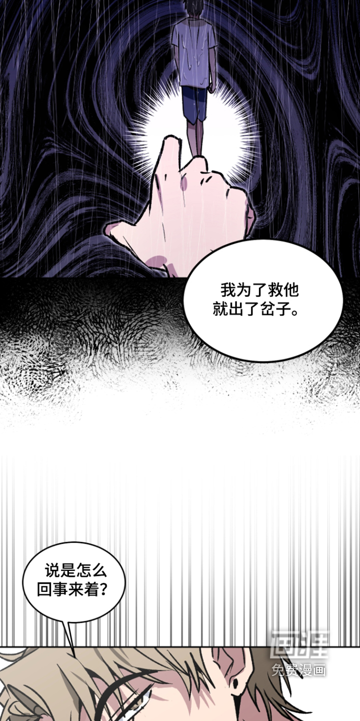 第82话10