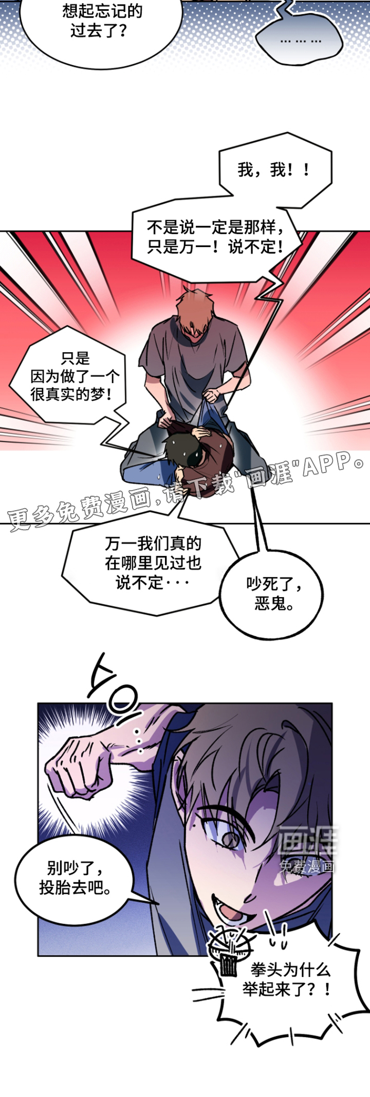 第82话21