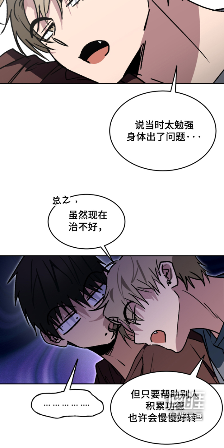 第82话11