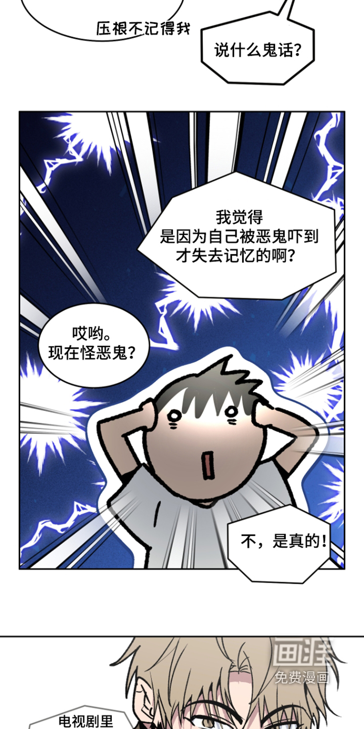 第83话9