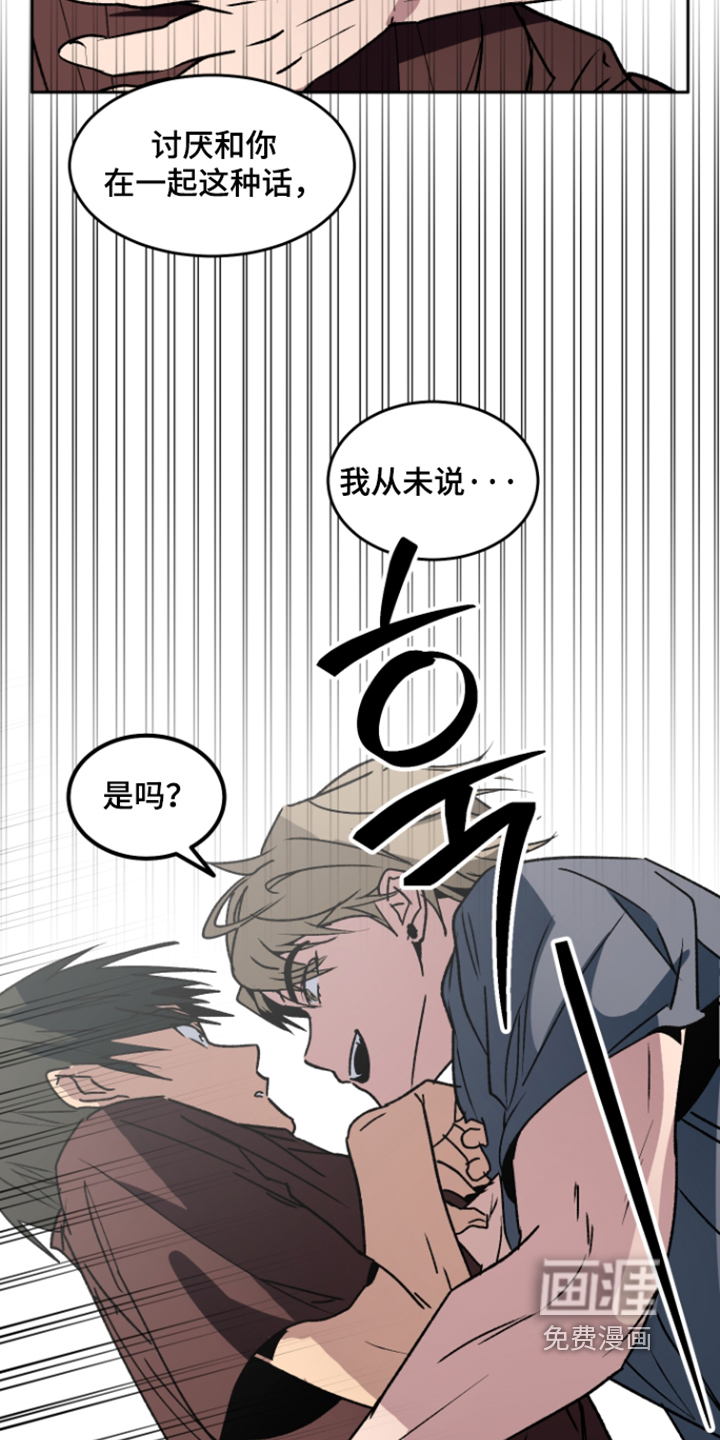 第83话17