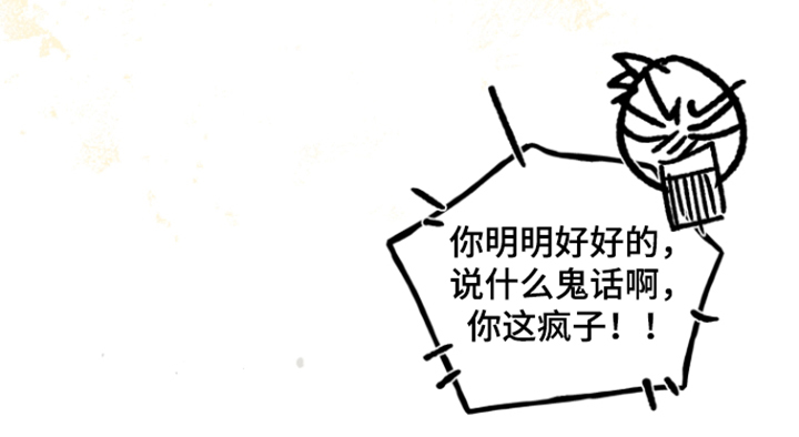 第83话22