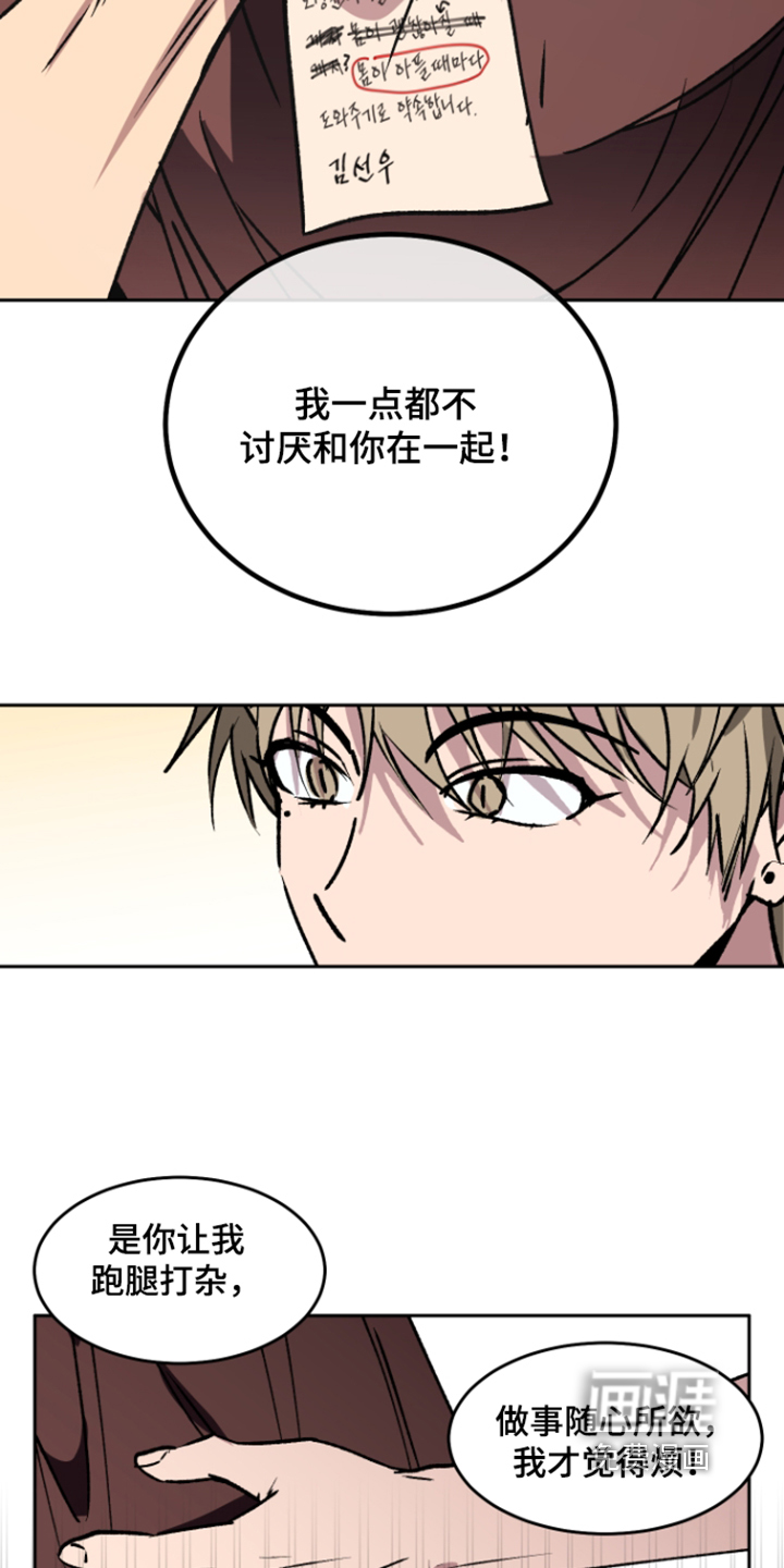 第83话16