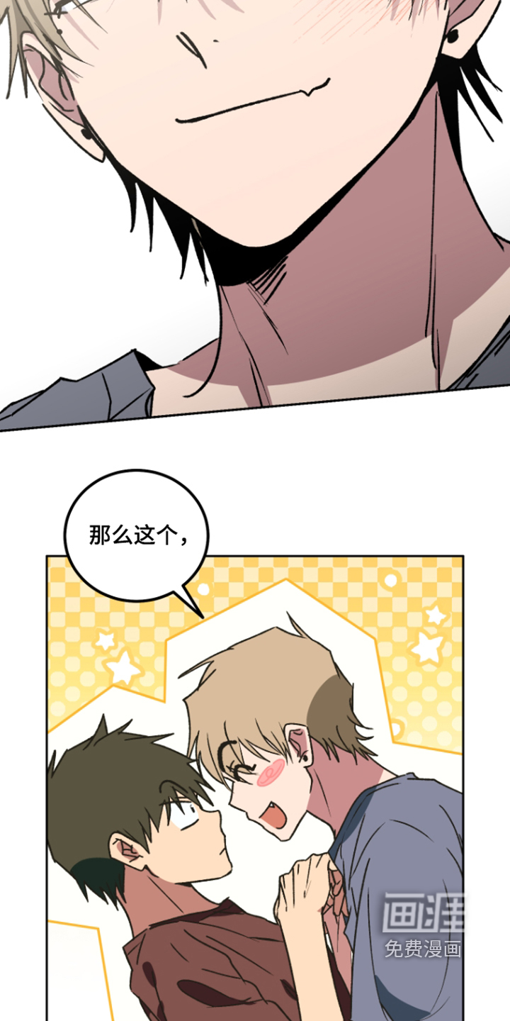 第83话19