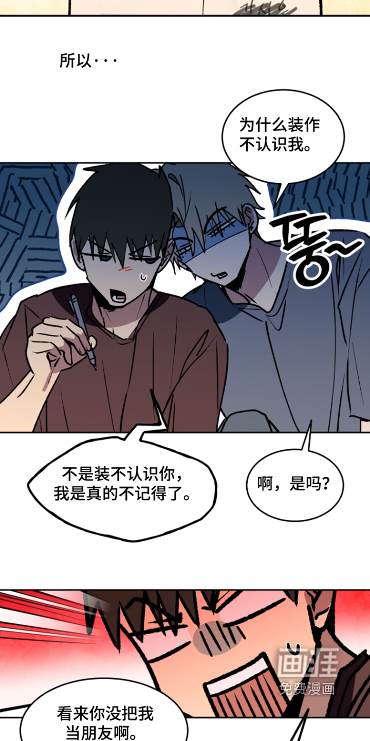 第83话8