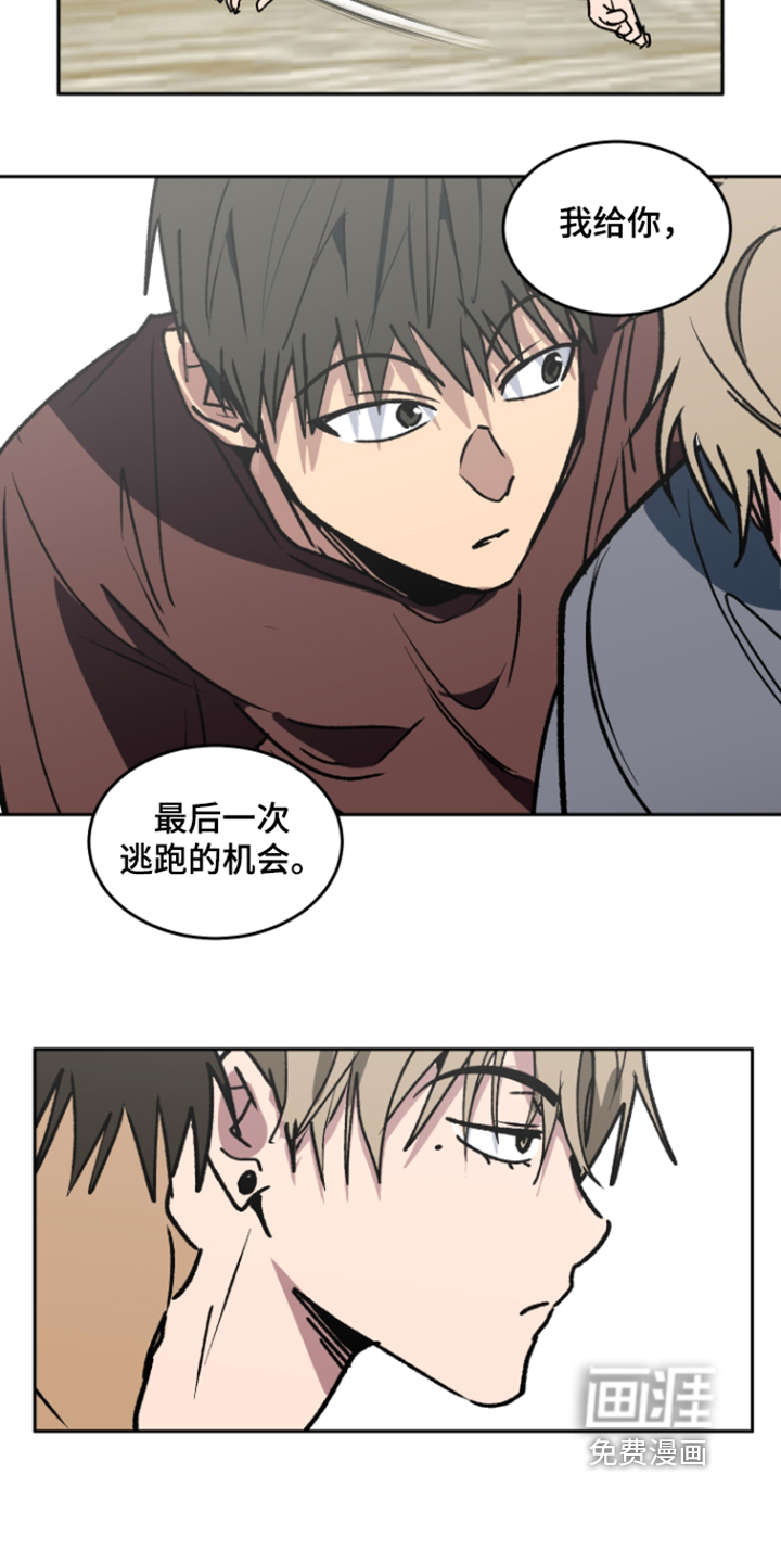 第83话11