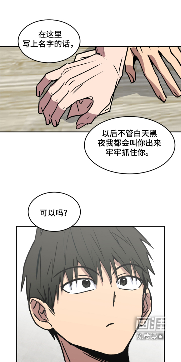 第83话12