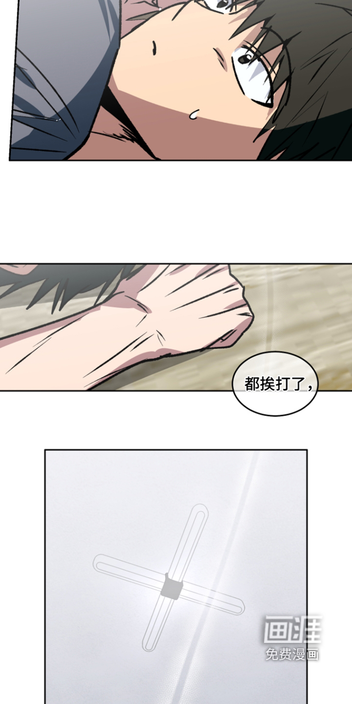 第83话6