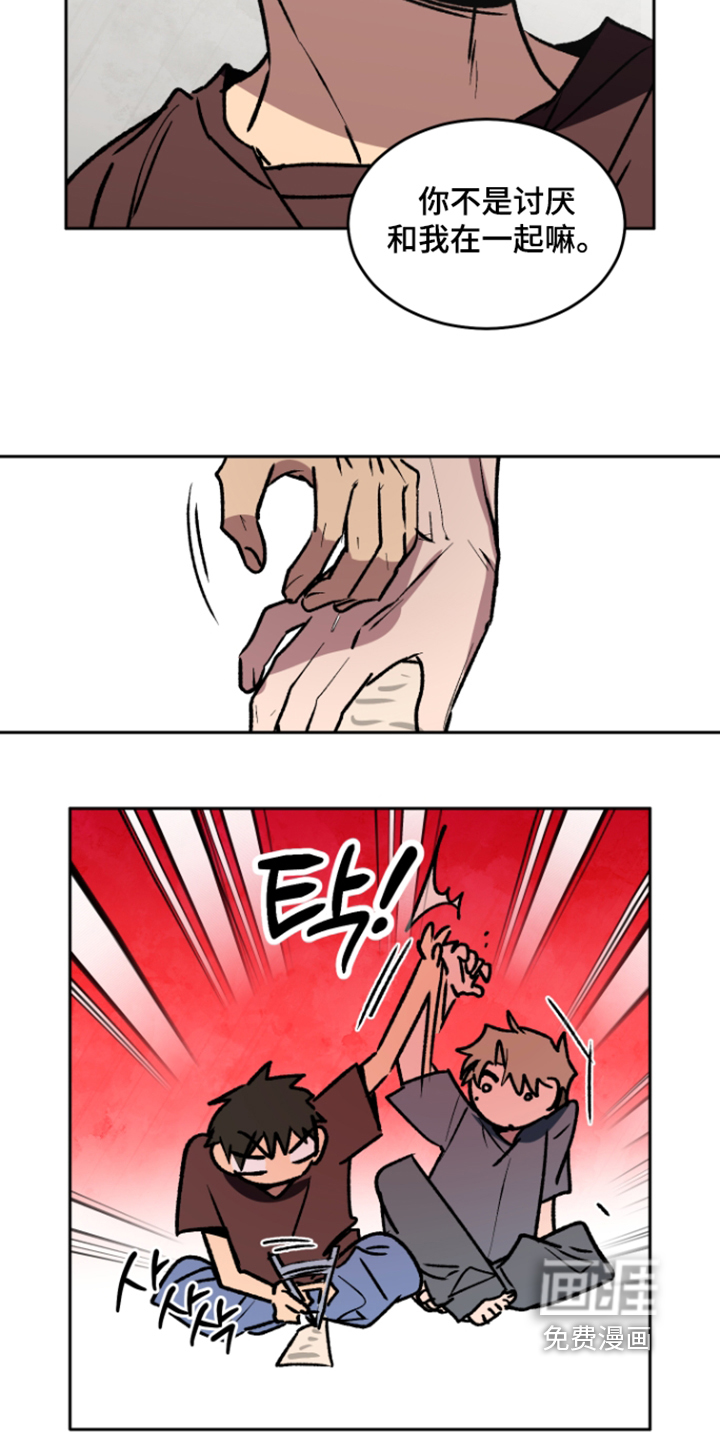 第83话13