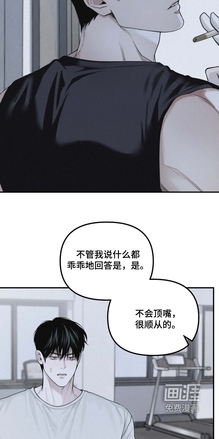 第120话14
