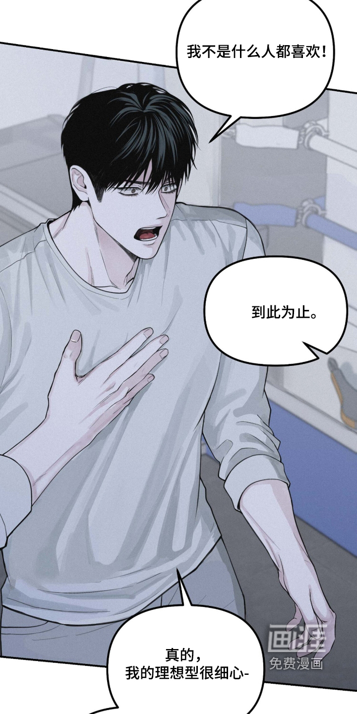 第120话20