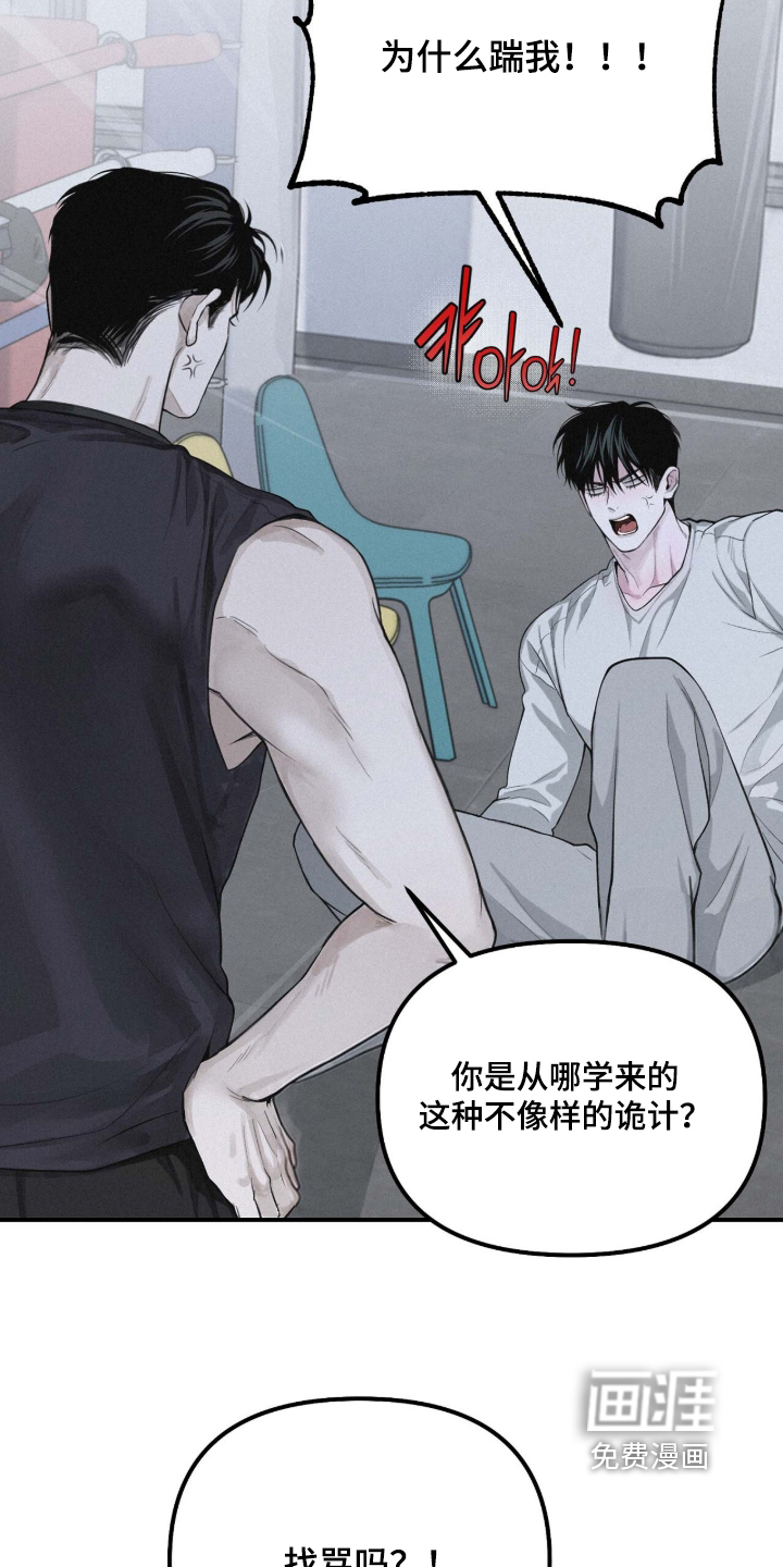 第120话4