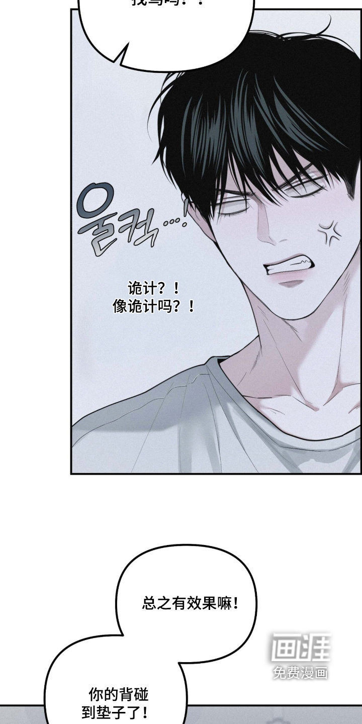 第120话5